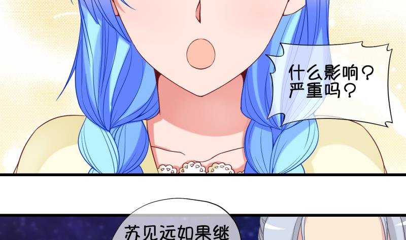 第82话 突变 3