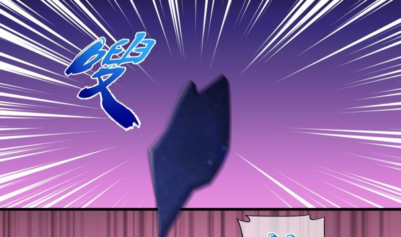 第82话 突变 3