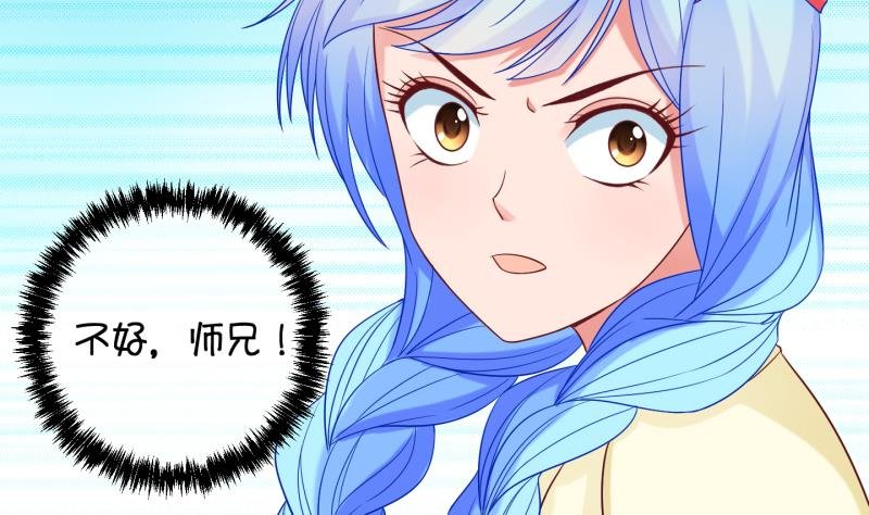 第82话 突变 3