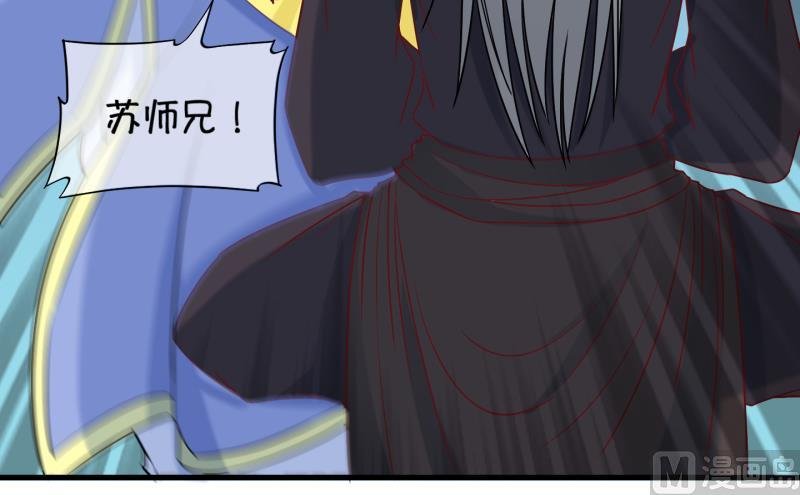 第82话 突变 3
