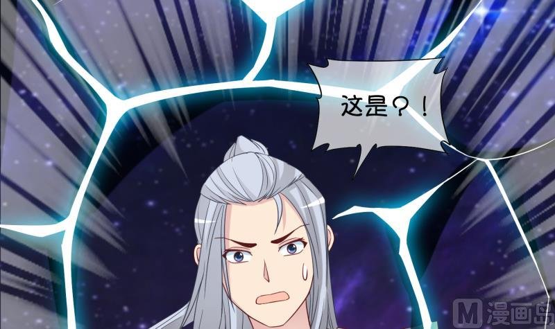 第83话 天尊 魔尊 1