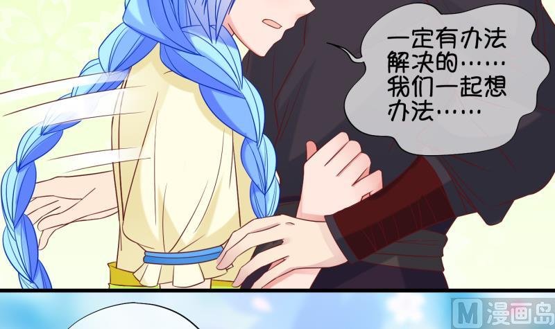 第83话 天尊 魔尊 1