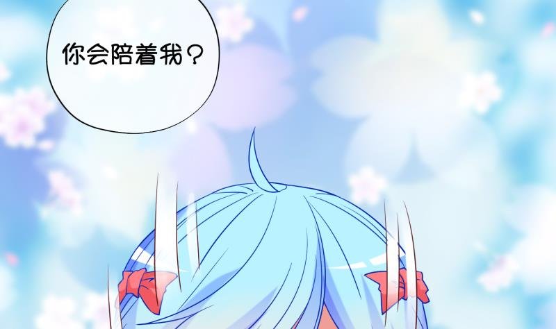 第83话 天尊 魔尊 1