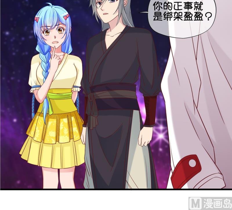 第84话 天尊 魔尊 2