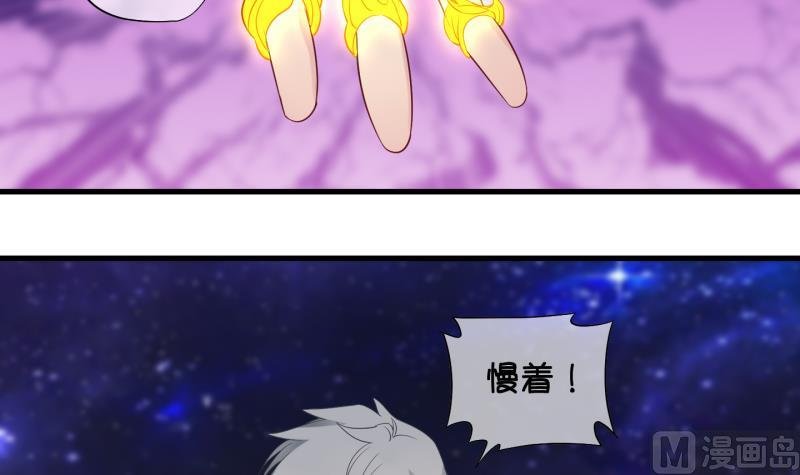 第85话 天尊 魔尊 3