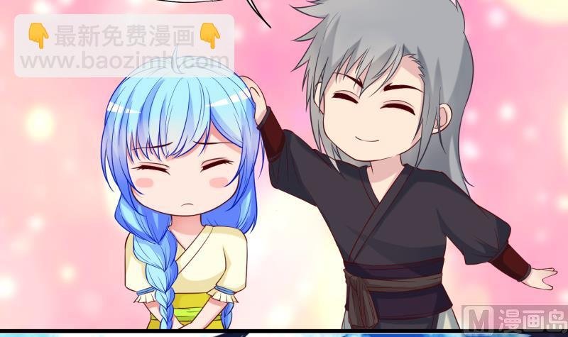 第85话 天尊 魔尊 3