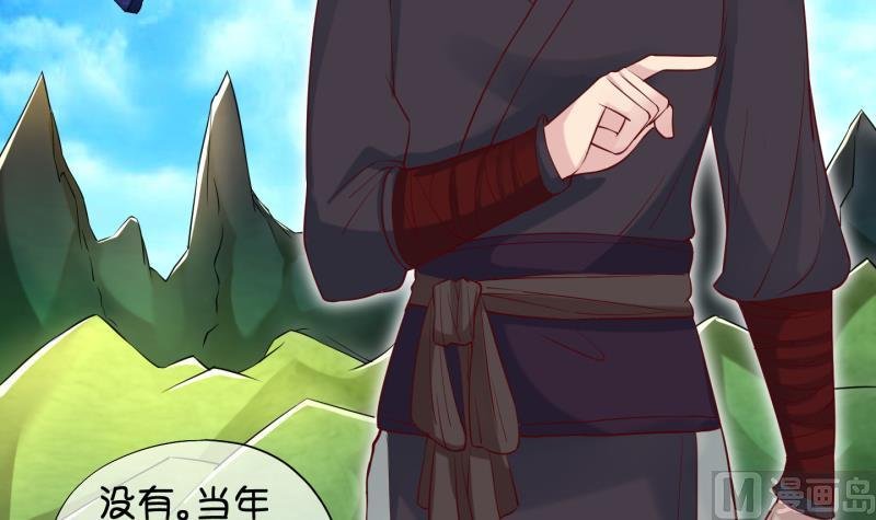 第85话 天尊 魔尊 3
