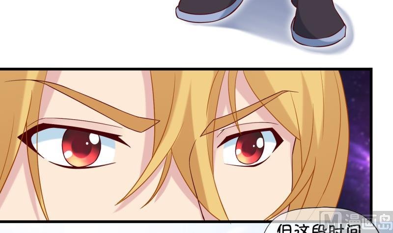 第85话 天尊 魔尊 3