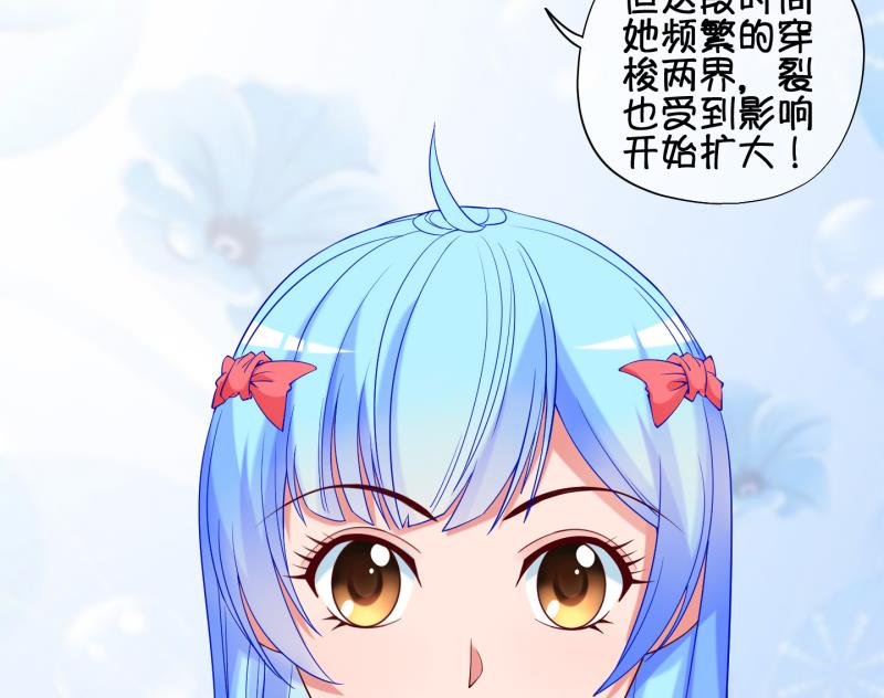第85话 天尊 魔尊 3