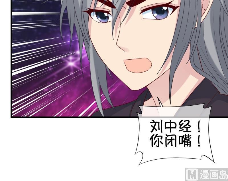 第85话 天尊 魔尊 3
