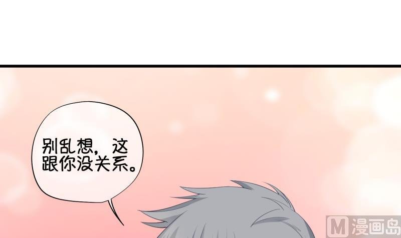 第86话 两界裂痕 1
