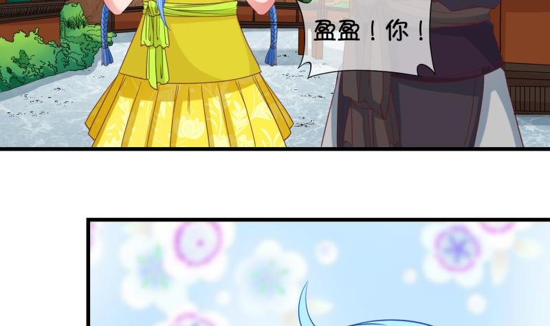 第86话 两界裂痕 1