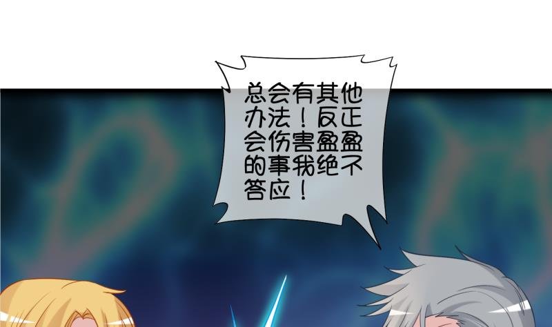 第86话 两界裂痕 1