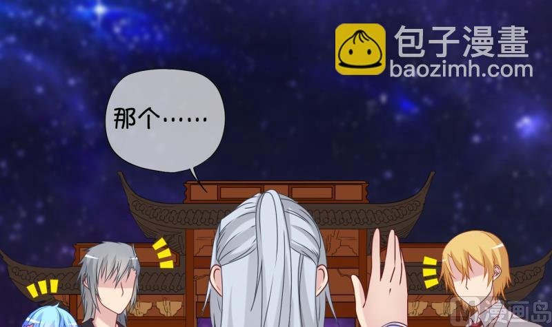 第86话 两界裂痕 1
