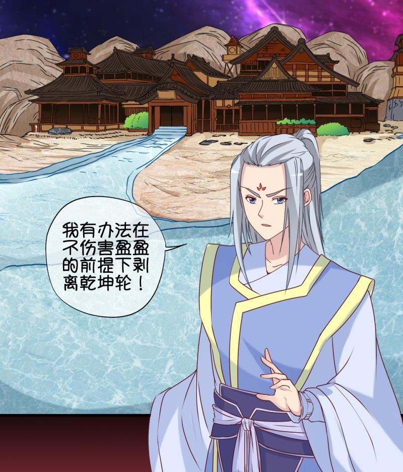 第86话 两界裂痕 1