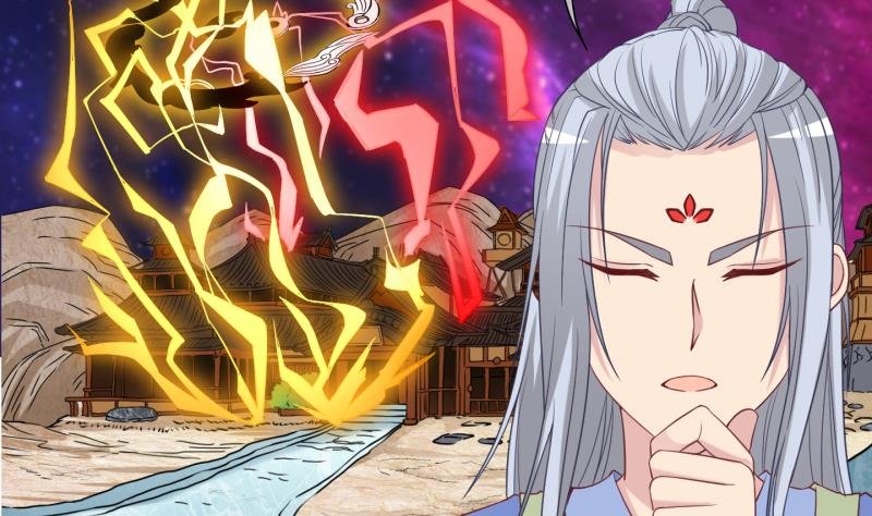 第87话 两界裂痕 2
