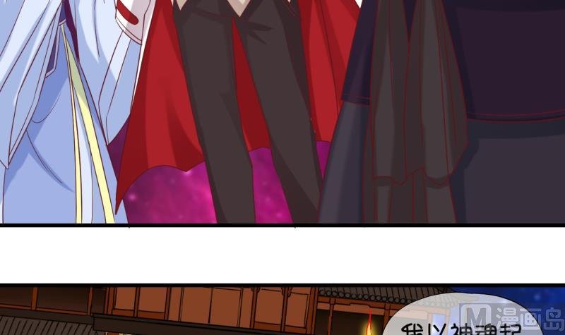 第87话 两界裂痕 2