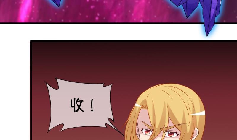 第87话 两界裂痕 2