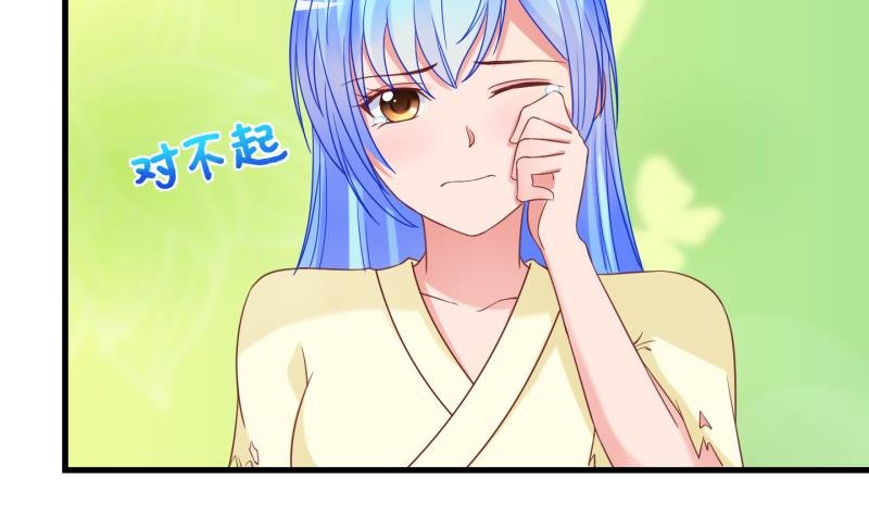 第88话 两界裂痕 3