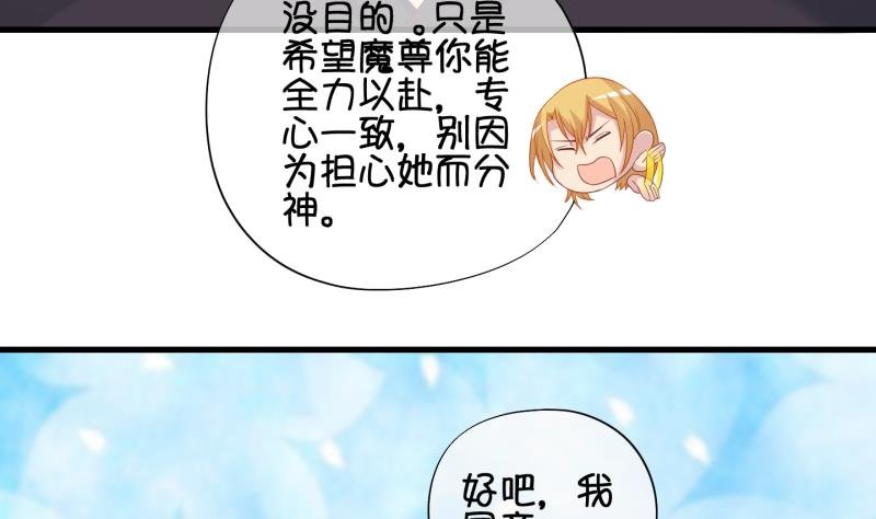 第88话 两界裂痕 3