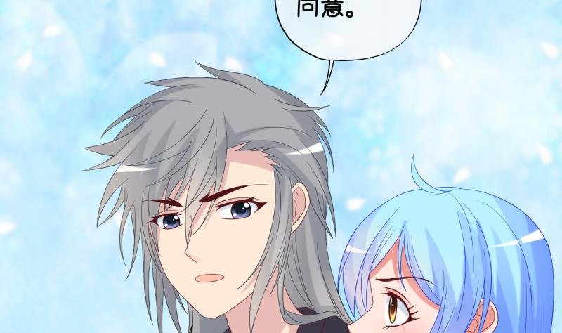 第88话 两界裂痕 3