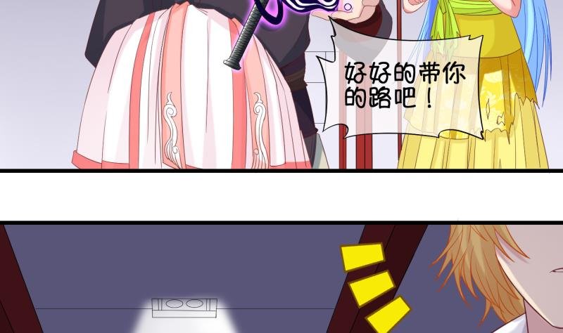 第88话 两界裂痕 3