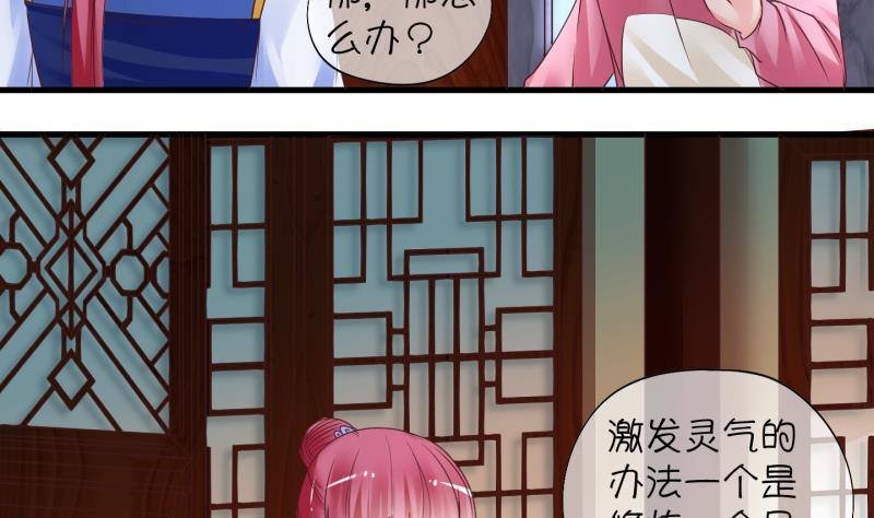 第8话 我不是奸细 4