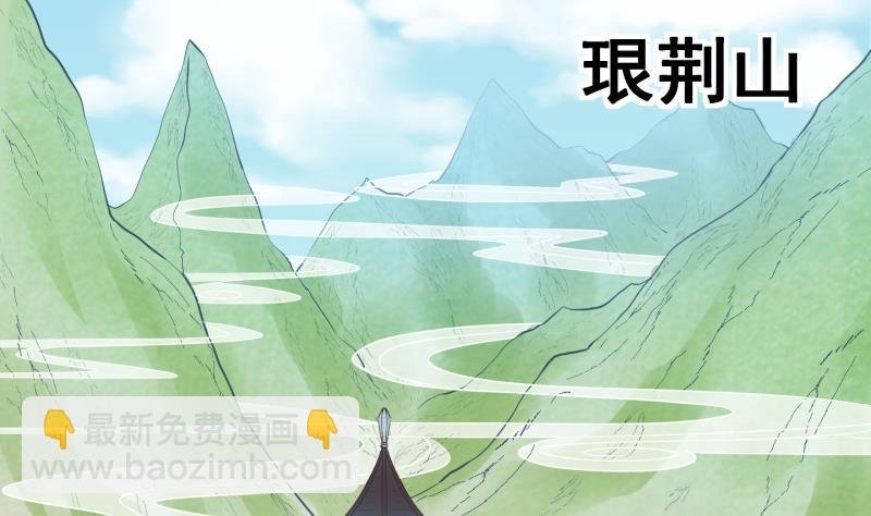 第8话 我不是奸细 4
