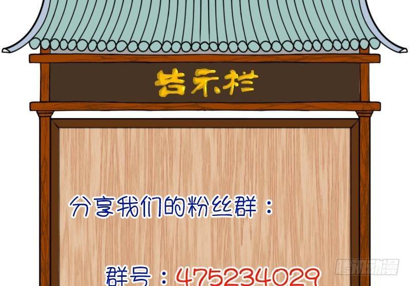 第8话 我不是奸细 4