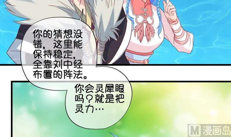 第89话 离别 再见 1