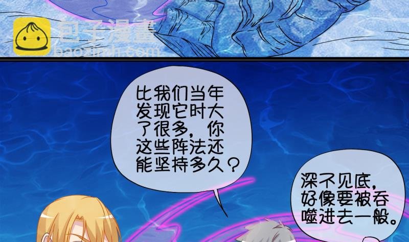 第89话 离别 再见 1