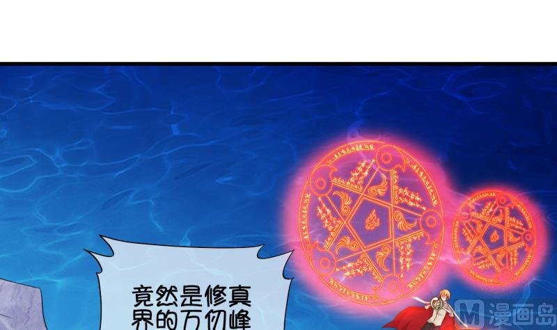 第90话 离别 再见 2