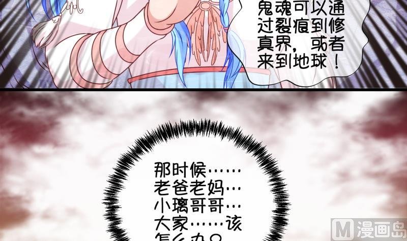 第90话 离别 再见 2