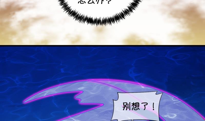 第90话 离别 再见 2