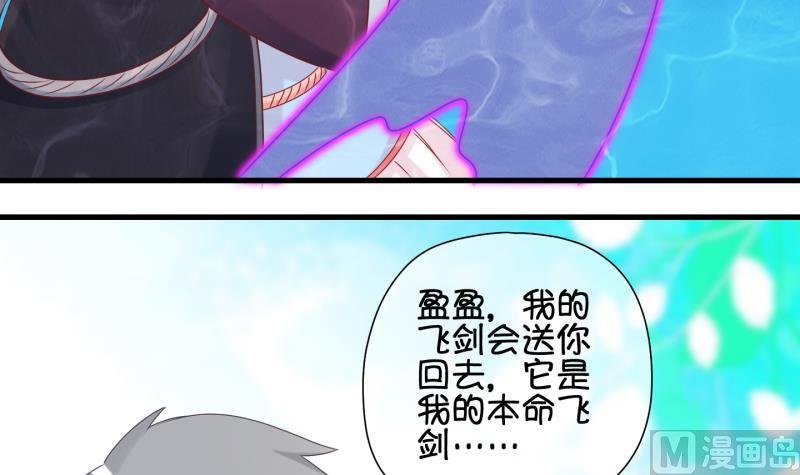 第90话 离别 再见 2