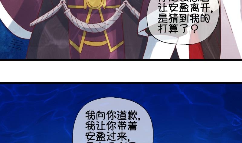 第90话 离别 再见 2