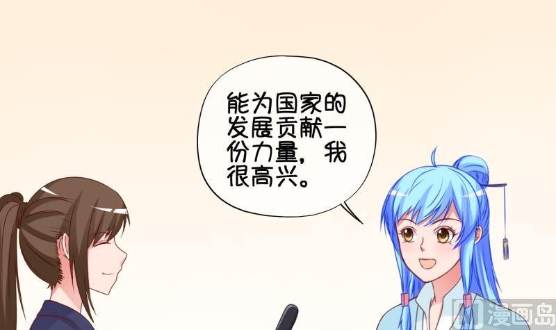 第91话 离别 再见 3