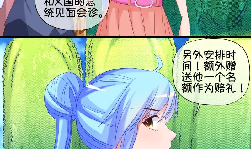 第91话 离别 再见 3