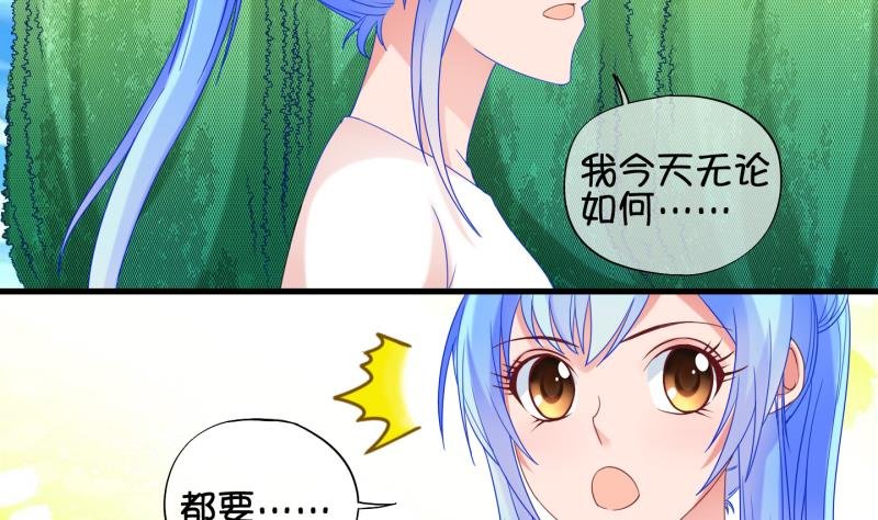 第91话 离别 再见 3