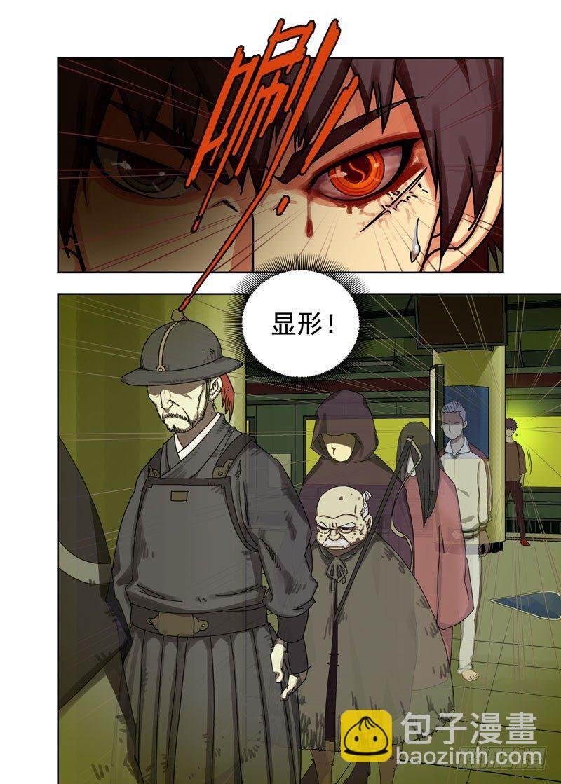 子夜地铁