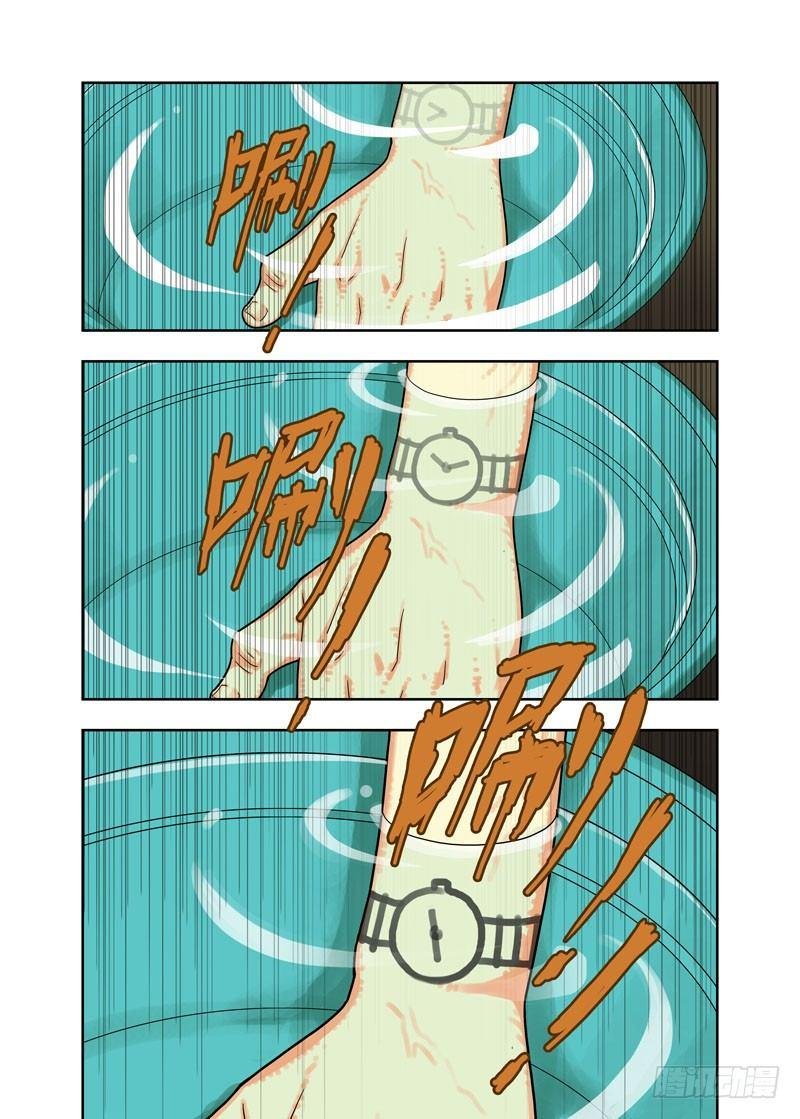 噬魂罗盘（续）