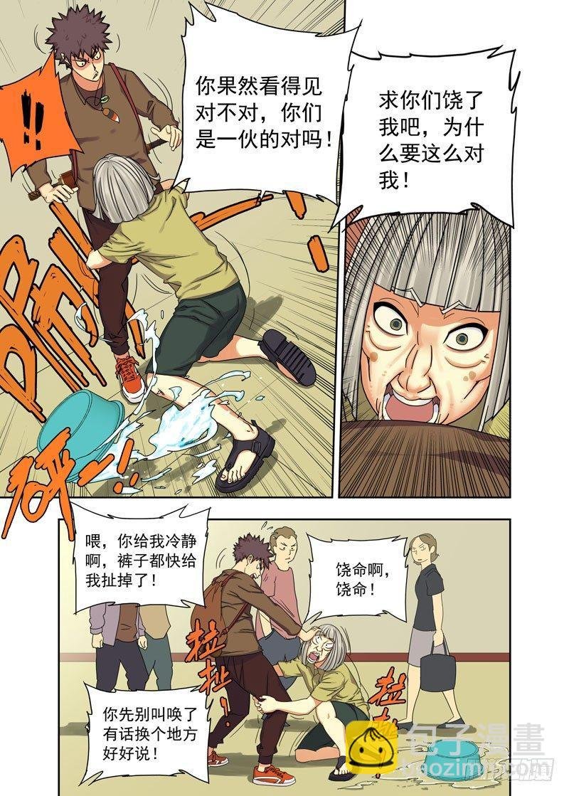 噬魂罗盘（续）