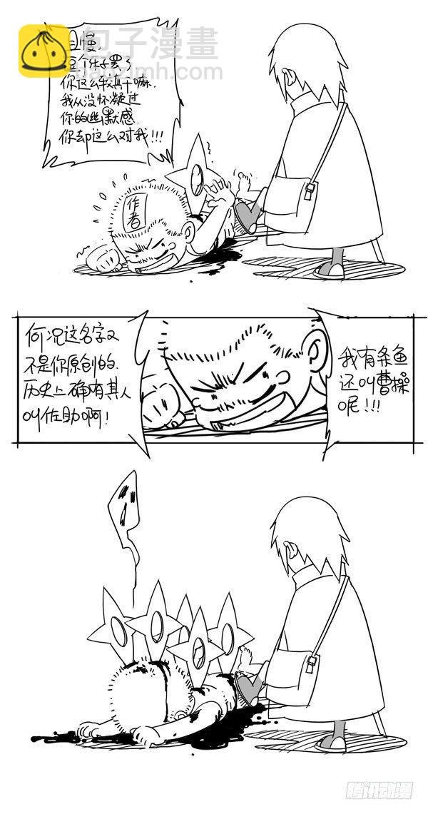 噬魂罗盘（续）