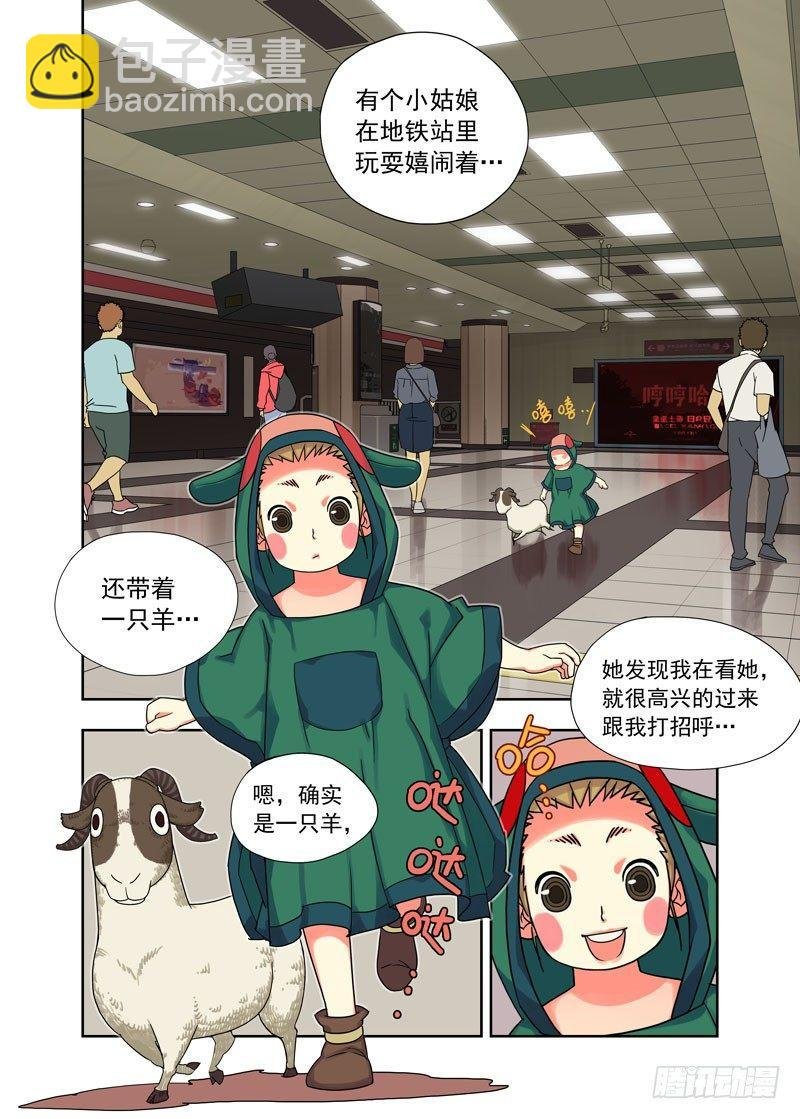 搭讪