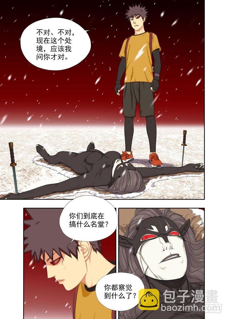 噬魂虫