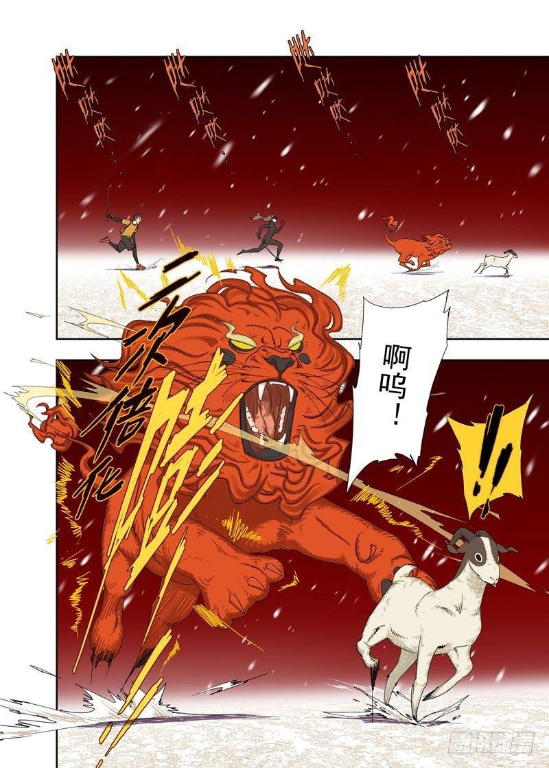 白化