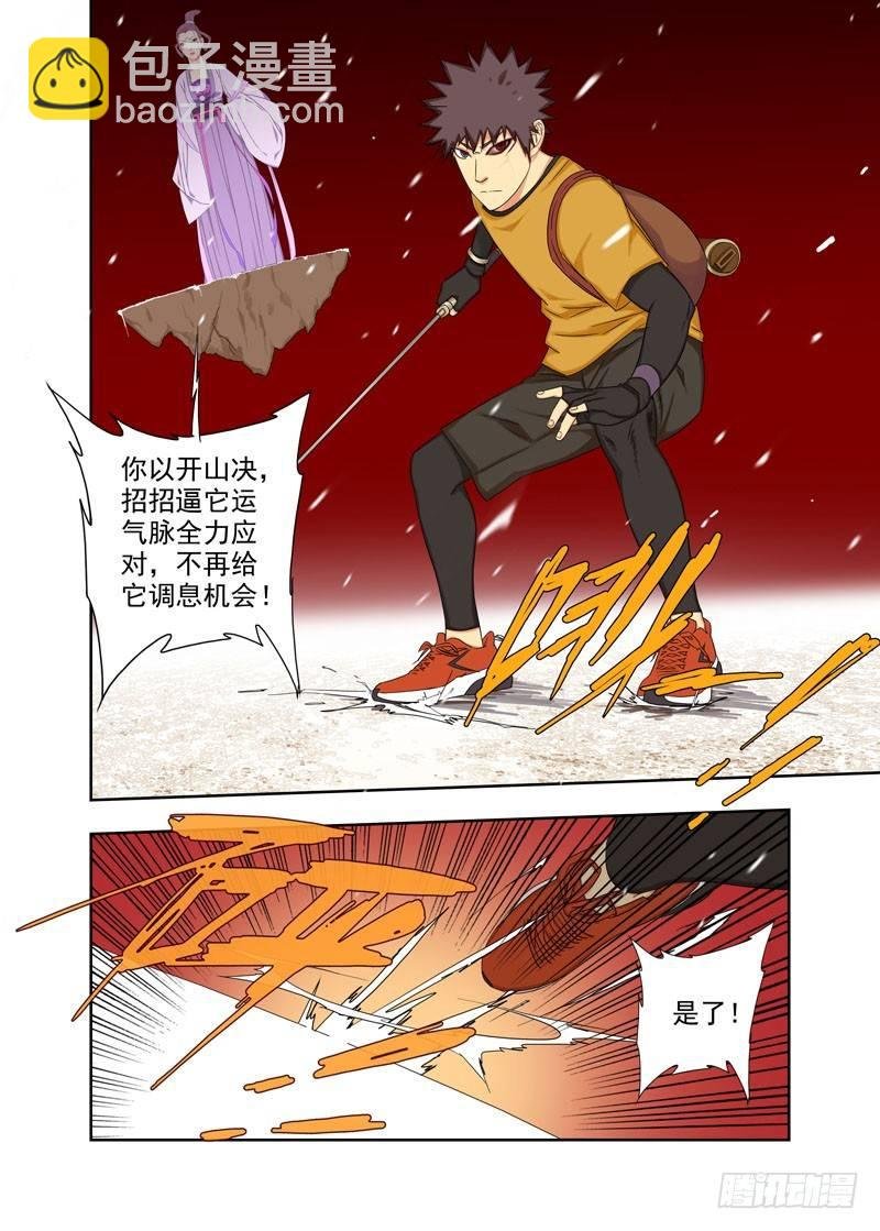 白化