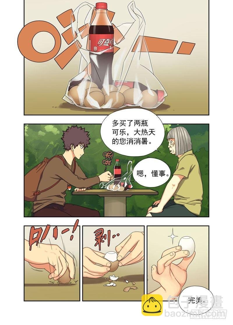 鸡蛋与腊肉