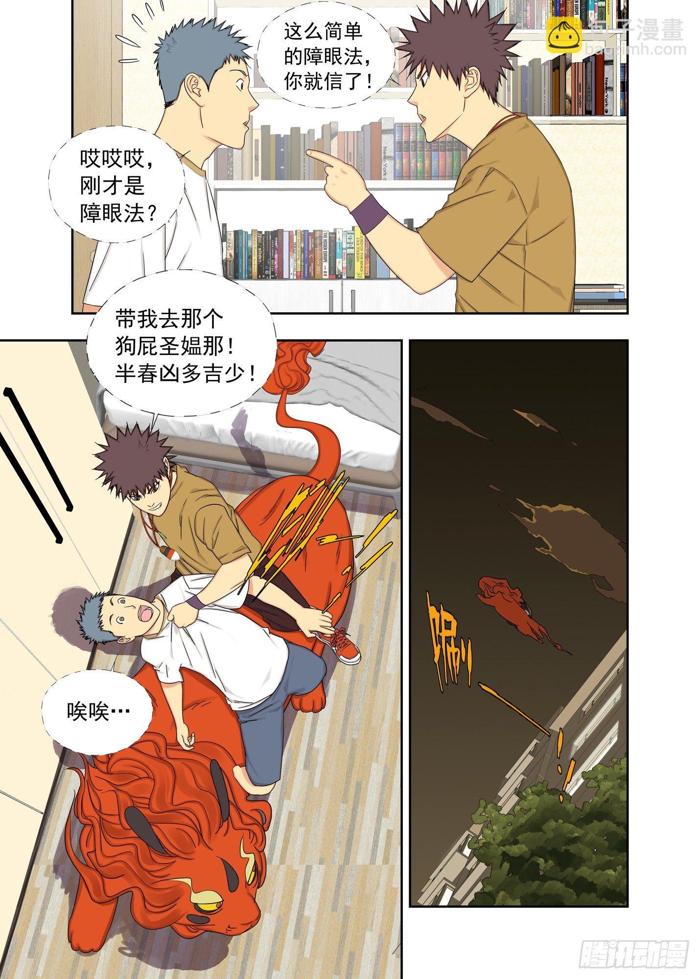 纯阳之气
