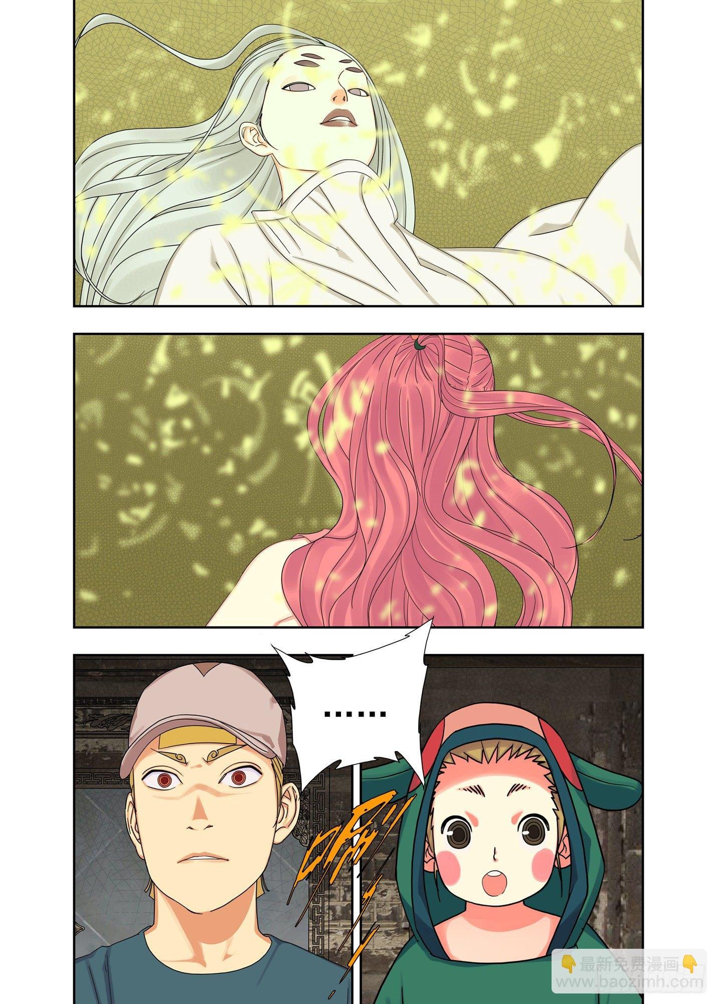 纯阳之气